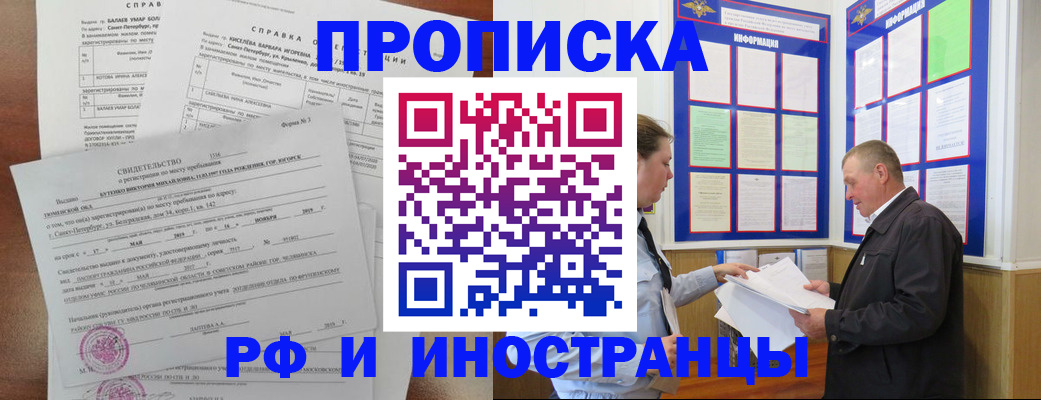 регистрация для дет. сада в Алагире